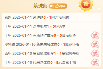 米兰,逆转国际米,吉鲁开场,PG电子平台,PG电子官方网站,PG电子登录入口,PG电子app下载