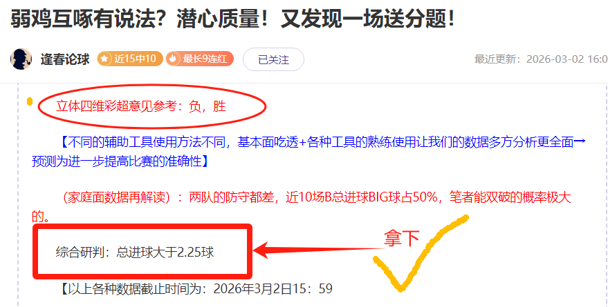 費爾明,奧運會決賽,即將迎來,PG电子平台,PG电子官方网站,PG电子登录入口,PG电子app下载