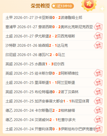 費爾明,奧運會決賽,即將迎來,PG电子平台,PG电子官方网站,PG电子登录入口,PG电子app下载