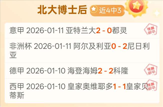 赛事分析,湖人,步行者专家,PG电子平台,PG电子官方网站,PG电子登录入口,PG电子app下载