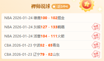 费迪南德建,谢什科应首,否则比赛恐,PG电子平台,PG电子官方网站,PG电子登录入口,PG电子app下载