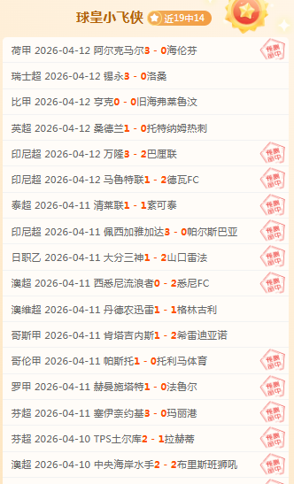 燃情对决,吉林迎战宁,波町渥,PG电子平台,PG电子官方网站,PG电子登录入口,PG电子app下载