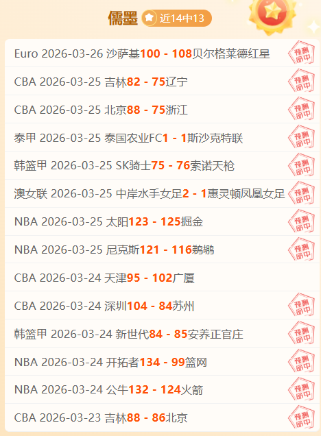 大乐透期号,专家质合分,山东泰山,PG电子平台,PG电子官方网站,PG电子登录入口,PG电子app下载