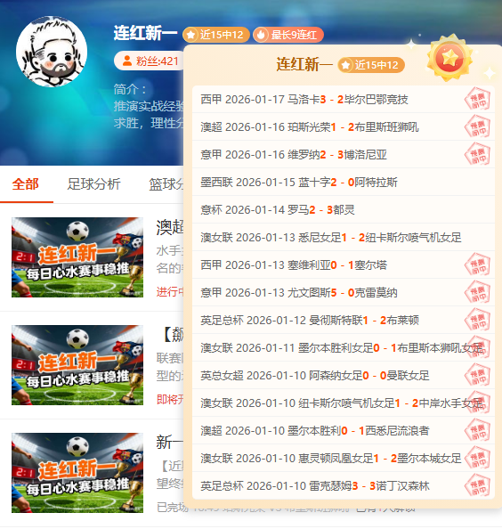 北青,邵佳一有望,赴沙特亚洲,PG电子平台,PG电子官方网站,PG电子登录入口,PG电子app下载