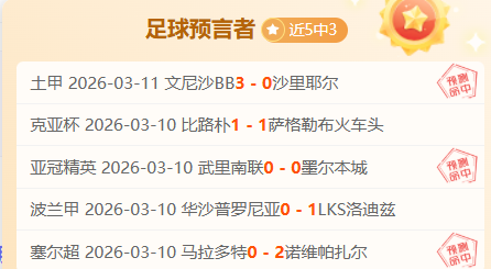 大乐透期号,专家质合分,析推荐,PG电子平台,PG电子官方网站,PG电子登录入口,PG电子app下载