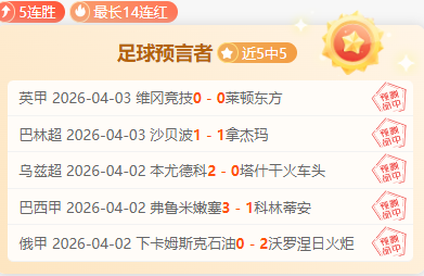 大乐透期号,专家质合分,绿城,PG电子平台,PG电子官方网站,PG电子登录入口,PG电子app下载