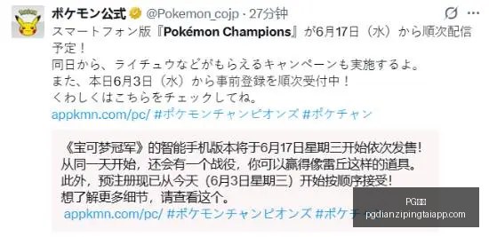 法篮甲焦点,战再燃战火,天豪取,PG电子官网,PG电子App,PG电子娱乐场,PG电子登录,PG电子平台