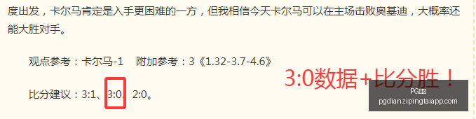 电子,PG电子,PG电子官网,PG电子官网,PG电子App,PG电子娱乐场,PG电子登录,PG电子平台