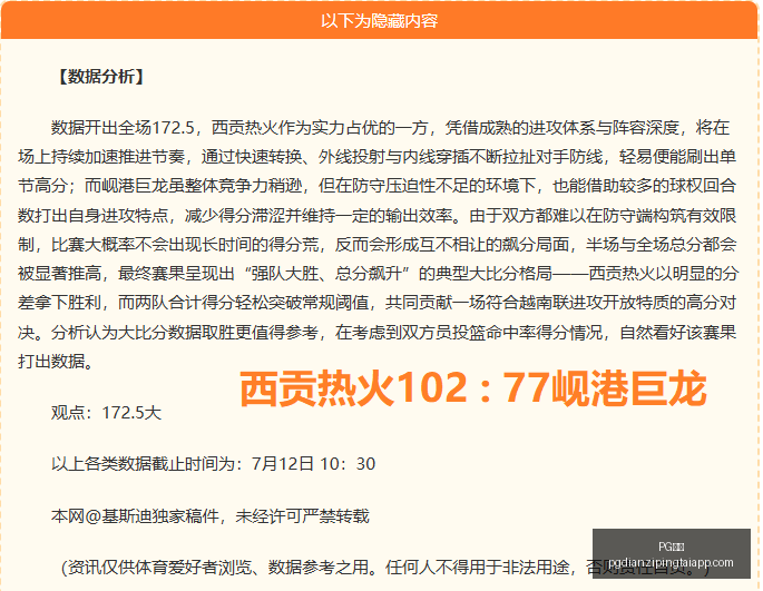 电子,PG电子,PG电子官网,PG电子官网,PG电子App,PG电子娱乐场,PG电子登录,PG电子平台