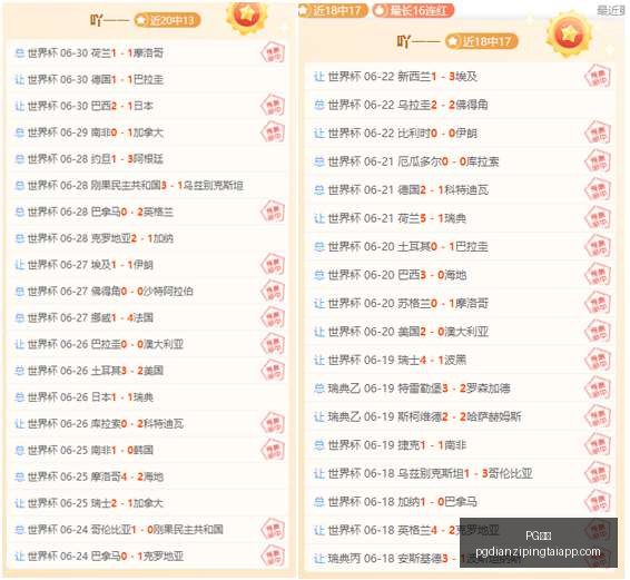 电子,PG电子,PG电子官网,PG电子官网,PG电子App,PG电子娱乐场,PG电子登录,PG电子平台
