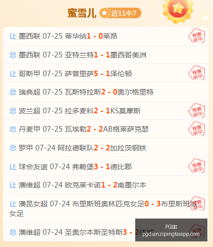 电子,PG电子,PG电子官网,PG电子官网,PG电子App,PG电子娱乐场,PG电子登录,PG电子平台