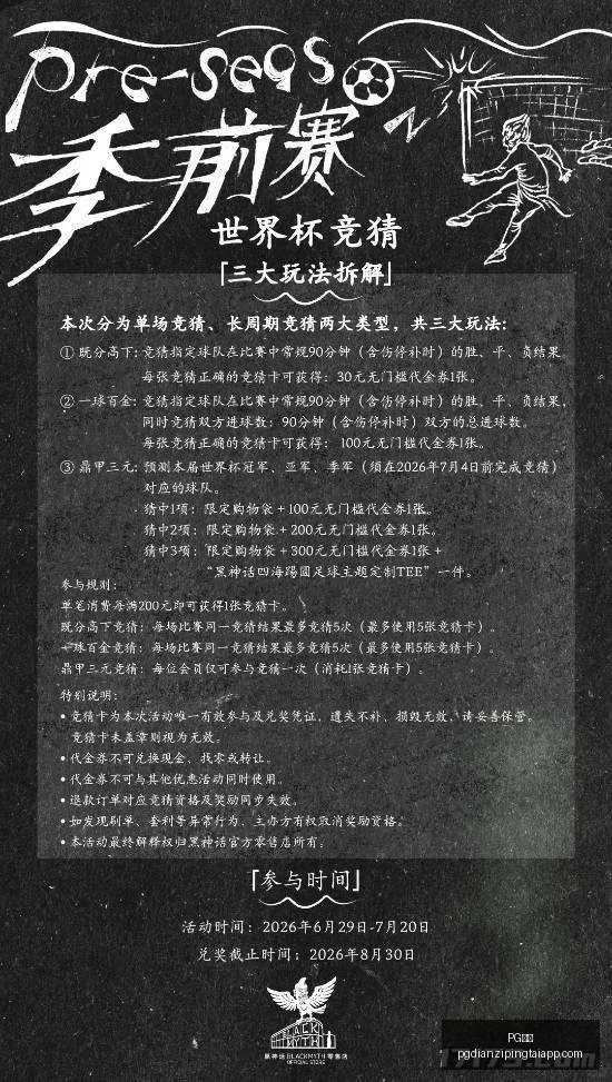 电子,PG电子,PG电子官网,PG电子官网,PG电子App,PG电子娱乐场,PG电子登录,PG电子平台
