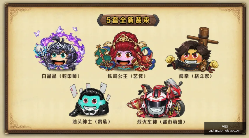 电子,PG电子,PG电子官网,PG电子官网,PG电子App,PG电子娱乐场,PG电子登录,PG电子平台