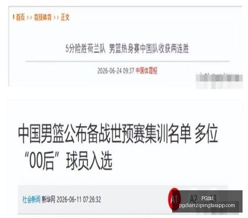 电子,PG电子,PG电子官网,PG电子官网,PG电子App,PG电子娱乐场,PG电子登录,PG电子平台