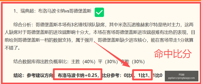 电子,PG电子,PG电子官网,PG电子官网,PG电子App,PG电子娱乐场,PG电子登录,PG电子平台