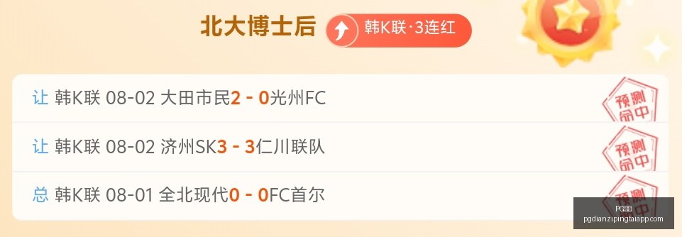 电子,PG电子,PG电子官网,PG电子官网,PG电子App,PG电子娱乐场,PG电子登录,PG电子平台
