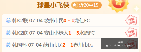 电子,PG电子,PG电子官网,PG电子官网,PG电子App,PG电子娱乐场,PG电子登录,PG电子平台
