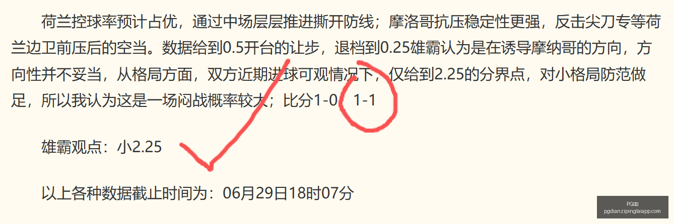 电子,PG电子,PG电子官网,PG电子官网,PG电子App,PG电子娱乐场,PG电子登录,PG电子平台