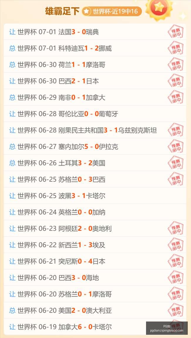 电子,PG电子,PG电子官网,PG电子官网,PG电子App,PG电子娱乐场,PG电子登录,PG电子平台