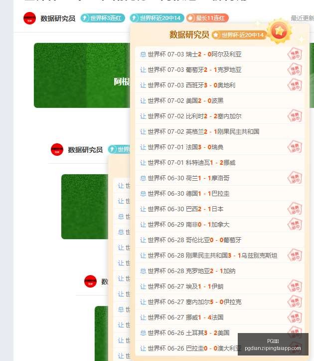 电子,PG电子,PG电子官网,PG电子官网,PG电子App,PG电子娱乐场,PG电子登录,PG电子平台