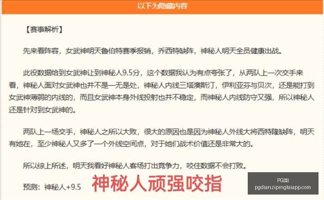 电子,PG电子,PG电子官网,PG电子官网,PG电子App,PG电子娱乐场,PG电子登录,PG电子平台