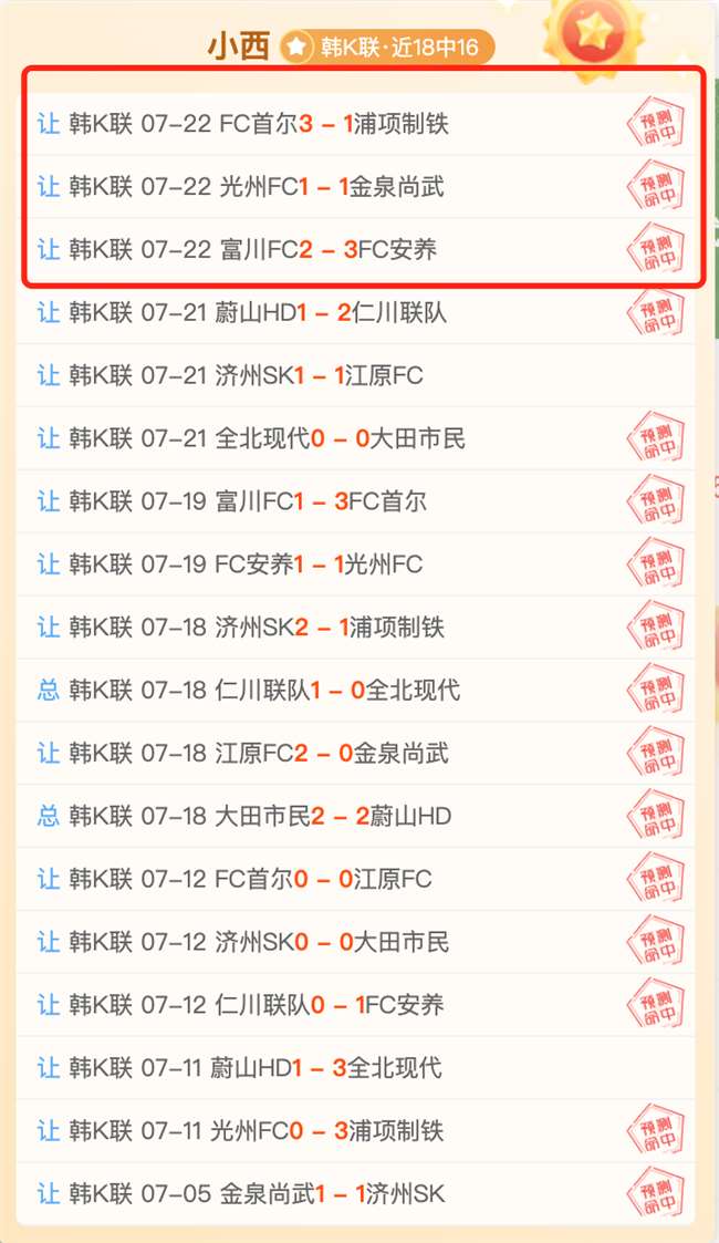 足球攻略周,德甲焦点战,沙尔克,PG电子官网,PG电子App,PG电子娱乐场,PG电子登录,PG电子平台