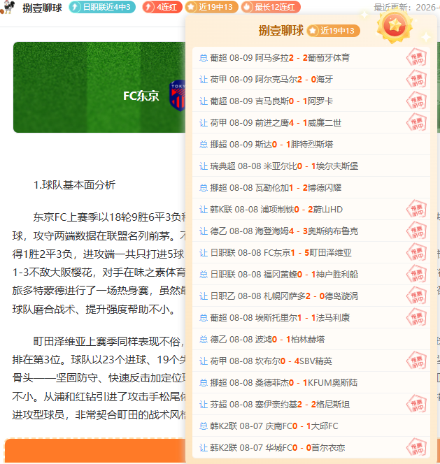 荣耀电竞本新，PG电子平台，旗舰，性能巅峰首秀