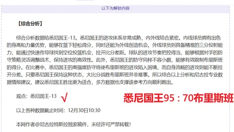 PG电子 产品 095302 jh6