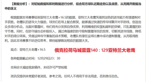 PG电子 资讯 101330 gcg