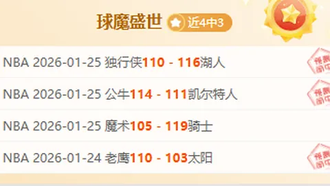 “紅魔季前賽以2-0擊退利茲，利馬復出芒特登場，紅魔取得季前首勝！”