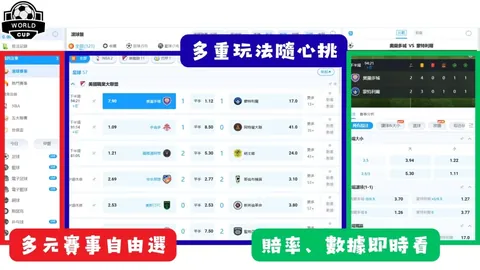 穆里尼奥回应博格巴战术使用及伊布轮休争议