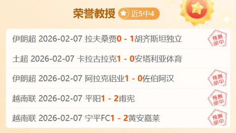 津门虎遭遇重罚，传奇教头于根伟激昂动员：勇士们，重振旗鼓，一点一滴夺分还魂！