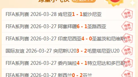 崩坏学园2卡琳生贺：探寻命运指引之道