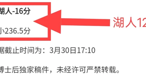 周六019西甲分析：埃尔切对决巴伦西亚专家推荐