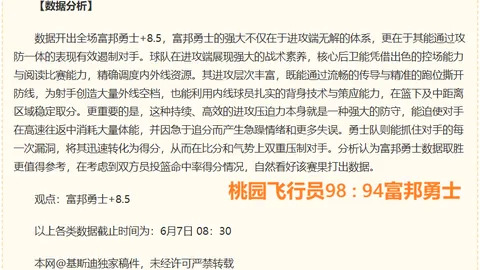 富勒姆新帅悬念揭晓PG电子官网：伊镇麦肯纳领衔热门名单，解约金约800万镑