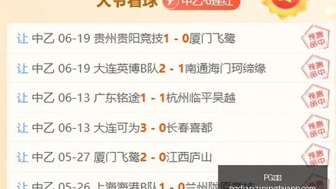 法篮甲焦点战再燃战火：2天豪取10胜9，大胜背后有何秘籍
