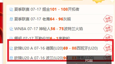 电子 092731 81