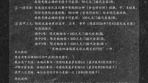 电子 093058 07