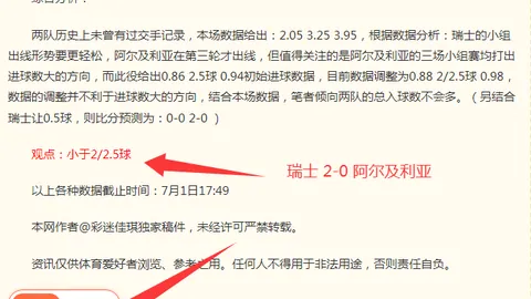 PG电子PG电子官网数据冲到094811引发关注