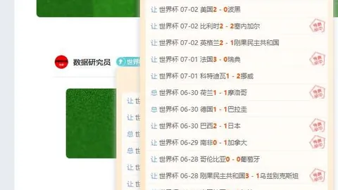 电子 100532