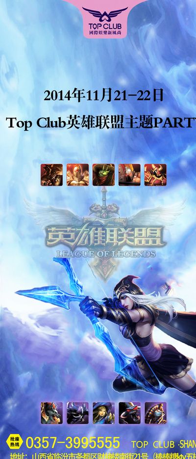 他凭借出色